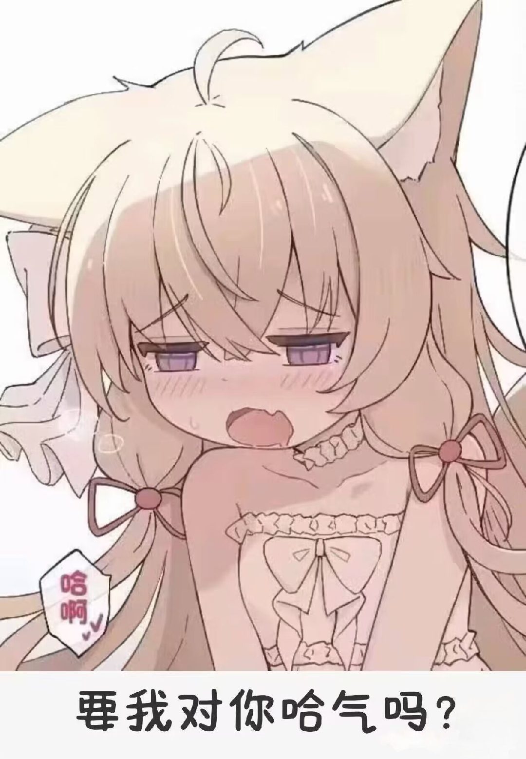 察夜观星的头像-ACG俱乐部 - 各类游戏免费下载