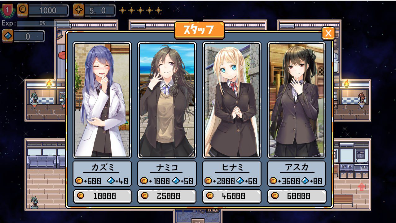 图片[2]-2057[模拟经营SLG]爱之旅馆：Love Hotel 云汉化正式版-ACG俱乐部 - 各类游戏免费下载