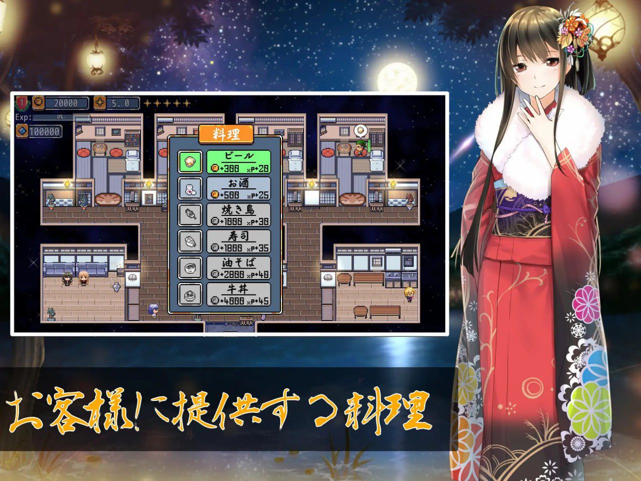 图片[4]-2057[模拟经营SLG]爱之旅馆：Love Hotel 云汉化正式版-ACG俱乐部 - 各类游戏免费下载