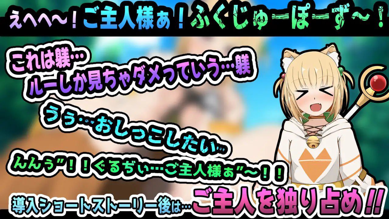 图片[3]-2061【互动SLG/动态/汉化/PC+安卓】小小从者～主人是露的专属物（小さき従者～ご主人様はルーのもの!）V1.0 AI汉化-ACG俱乐部 - 各类游戏免费下载