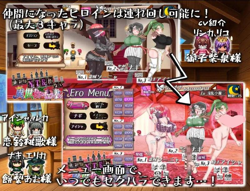 图片[3]-2153【探索RPG/动态/汉化/PC+安卓】绝对不会被NTR的异世界女主角们（絶対にNTRれない異世界ヒロインズ）V1.0 AI汉化-ACG俱乐部 - 各类游戏免费下载