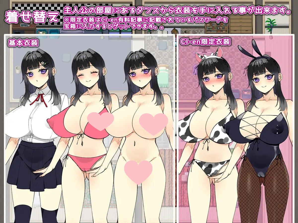 图片[2]-2065【探索RPG/PC+安卓/汉化】家族游戏。～被玩弄的身体～（家族ごっこ。 ～弄ばれる私のカラダ～）V1.0 内嵌AI汉化-ACG俱乐部 - 各类游戏免费下载