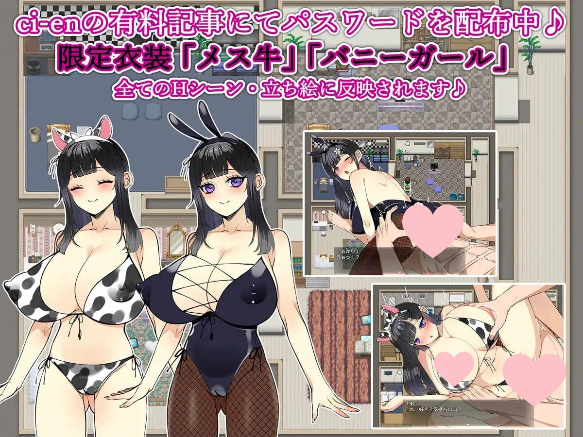 图片[3]-2065【探索RPG/PC+安卓/汉化】家族游戏。～被玩弄的身体～（家族ごっこ。 ～弄ばれる私のカラダ～）V1.0 内嵌AI汉化-ACG俱乐部 - 各类游戏免费下载