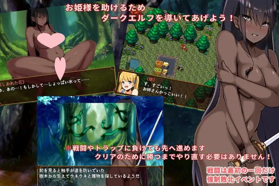 图片[3]-2068【回合RPG/百合/汉化/PC+安卓】被捡到的精灵的感激之情（拾われエルフの恩返し）V1.0 内嵌AI汉化-ACG俱乐部 - 各类游戏免费下载