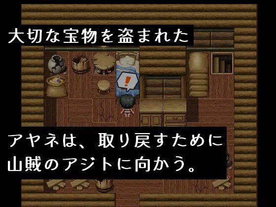 图片[2]-2077【动作ARPG/汉化/PC+安卓】文雅与被盗的秘宝（アヤネと盗まれた宝物）V1.0 AI汉化-ACG俱乐部 - 各类游戏免费下载