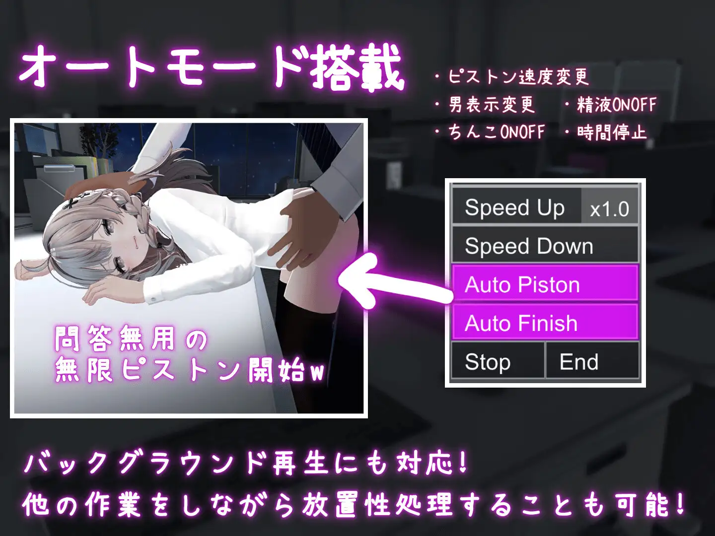 图片[3]-2083【爆款SLG/3D/全动态/官中/PC+安卓】这下你也成了性处理课的一员！（これでお前も性処理課！）V1.1.2 DL官中-ACG俱乐部 - 各类游戏免费下载