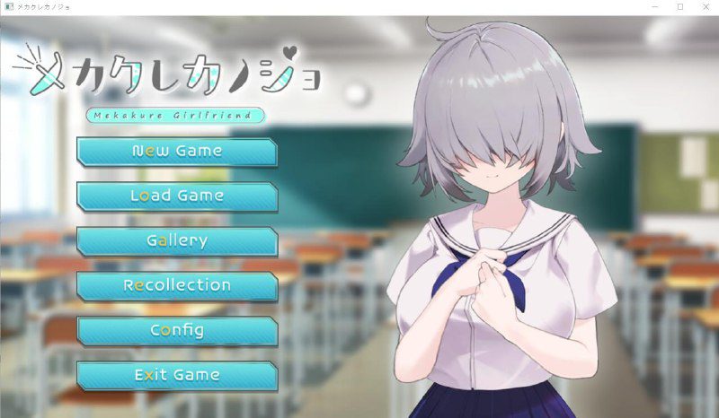 2103[ADV/汉化/500M] 浓厚刘海的女友 メカクレカノジョ AI汉化版+全CG回想-ACG俱乐部 - 各类游戏免费下载