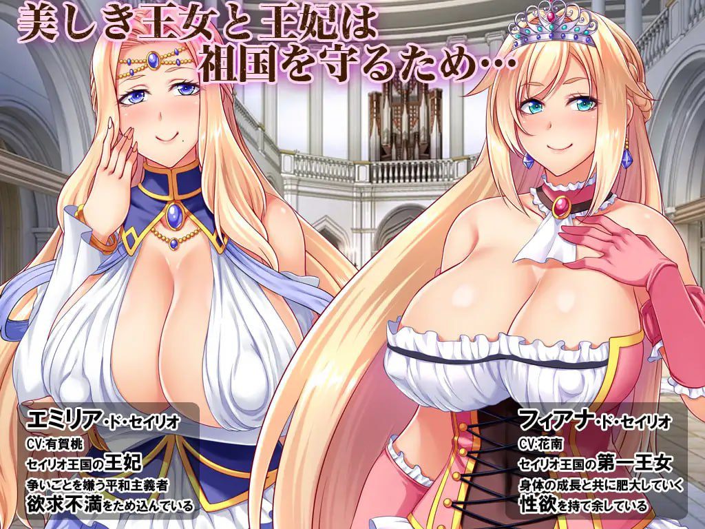 2119【ADV/异种/触手/汉化】卖国公主～堕落的雌豚母娘～ 売国王姫～堕落のメス豚母娘～ 中文汉化版-ACG俱乐部 - 各类游戏免费下载