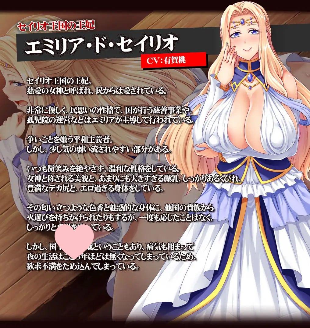 图片[3]-2119【ADV/异种/触手/汉化】卖国公主～堕落的雌豚母娘～ 売国王姫～堕落のメス豚母娘～ 中文汉化版-ACG俱乐部 - 各类游戏免费下载