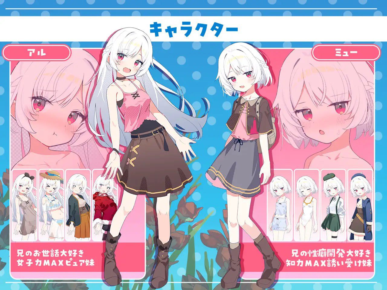 图片[4]-2705【探索RPG/后宫/PC+安卓】 姊妹指南针~与妹妹们在无人岛上的甜蜜慢生活~（シスターズコンパス～妹たちと無人島でラブラブスローライフ～）内嵌AI汉化版+作弊码 [1.60]-ACG俱乐部 - 各类游戏免费下载