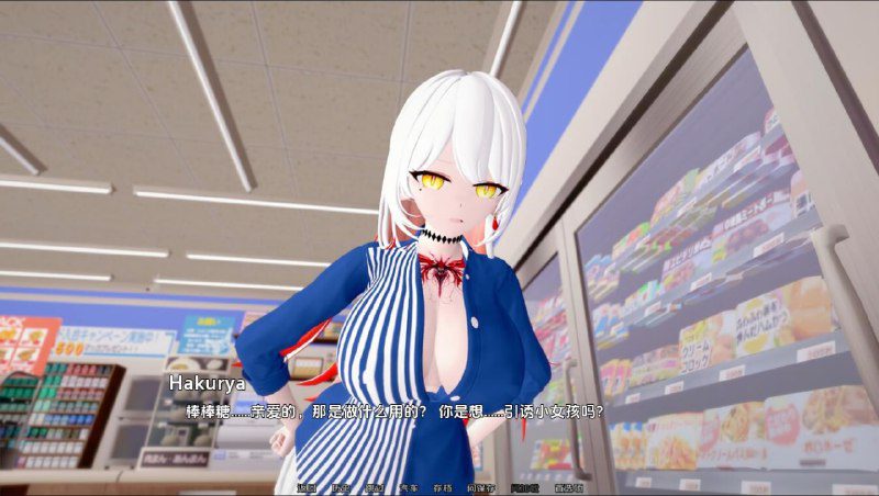 图片[2]-2167[日系SLG/PC+安卓]网络直播 Netori A Live-v0.5 PC+安卓汉化版-ACG俱乐部 - 各类游戏免费下载