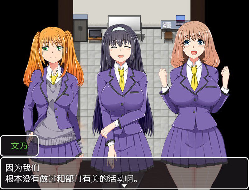 图片[2]-2170[RPG/PC+安卓]JK少女的性记录 PC+安卓汉化版-ACG俱乐部 - 各类游戏免费下载