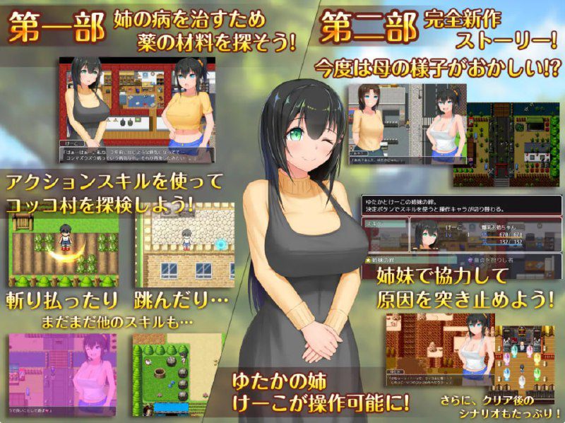 图片[2]-2171[RPG/步兵]无知少女的乡村韵事新生 むっち無知 田舎性活 V2.42 官方中文步兵版+DLC外传+存档-ACG俱乐部 - 各类游戏免费下载