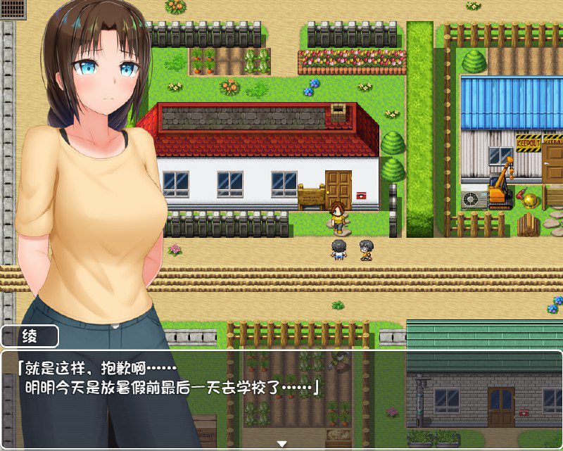 图片[3]-2171[RPG/步兵]无知少女的乡村韵事新生 むっち無知 田舎性活 V2.42 官方中文步兵版+DLC外传+存档-ACG俱乐部 - 各类游戏免费下载