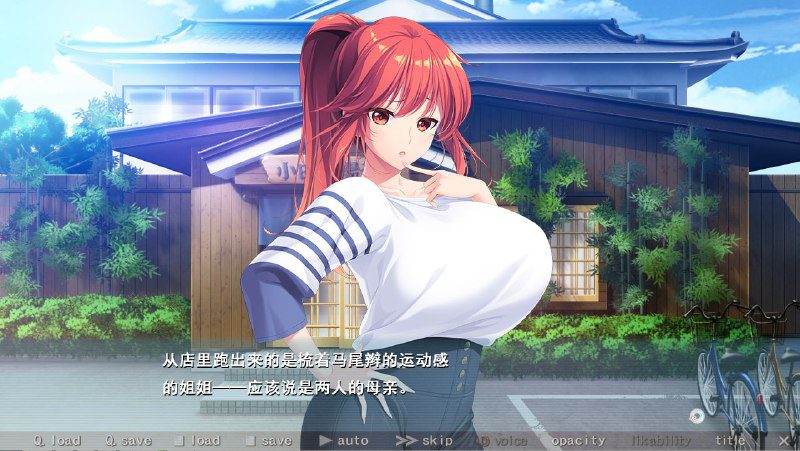 图片[3]-2177[ADV/汉化/3.8G] 妈妈代行服务 Bunny’s ママ代行サービス 汉化版+全存档★全CV-ACG俱乐部 - 各类游戏免费下载