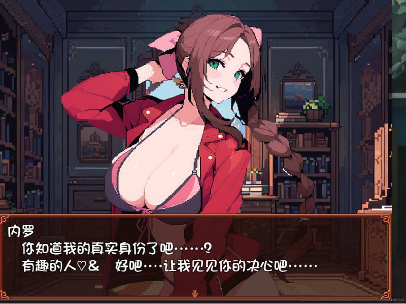 图片[2]-2178[RPG/汉化/1G] 孕育×任务~涩欲与繁殖的阿雷夫卡尔特 AI汉化版+存档-ACG俱乐部 - 各类游戏免费下载