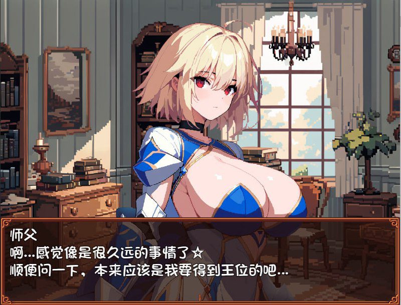 图片[3]-2178[RPG/汉化/1G] 孕育×任务~涩欲与繁殖的阿雷夫卡尔特 AI汉化版+存档-ACG俱乐部 - 各类游戏免费下载