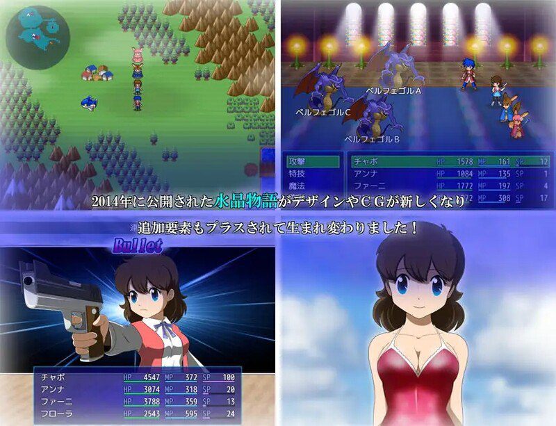 图片[2]-2190【回合RPG/动态/汉化】水晶物语R（水晶物語R）V2.6.2 内嵌AI汉化-ACG俱乐部 - 各类游戏免费下载