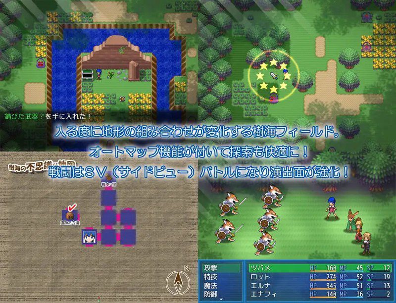 图片[3]-2191【回合RPG/动态/汉化】水晶物语外传 觉醒（水晶物語外伝 覚醒）V2.32精翻+V3.0 AI汉化-ACG俱乐部 - 各类游戏免费下载