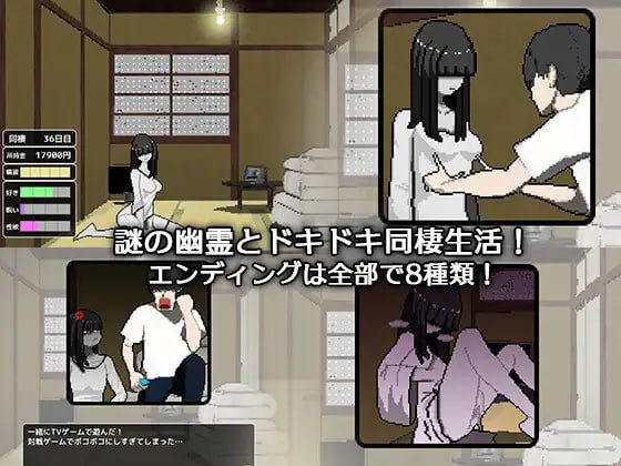 图片[2]-2196【SLG/AI汉化/像素动态】与幽灵的同居生活 幽霊との生活-ACG俱乐部 - 各类游戏免费下载