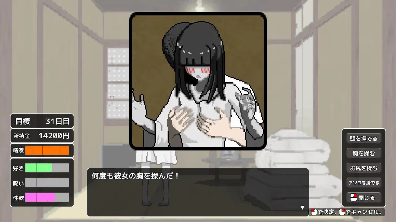 图片[4]-2196【SLG/AI汉化/像素动态】与幽灵的同居生活 幽霊との生活-ACG俱乐部 - 各类游戏免费下载