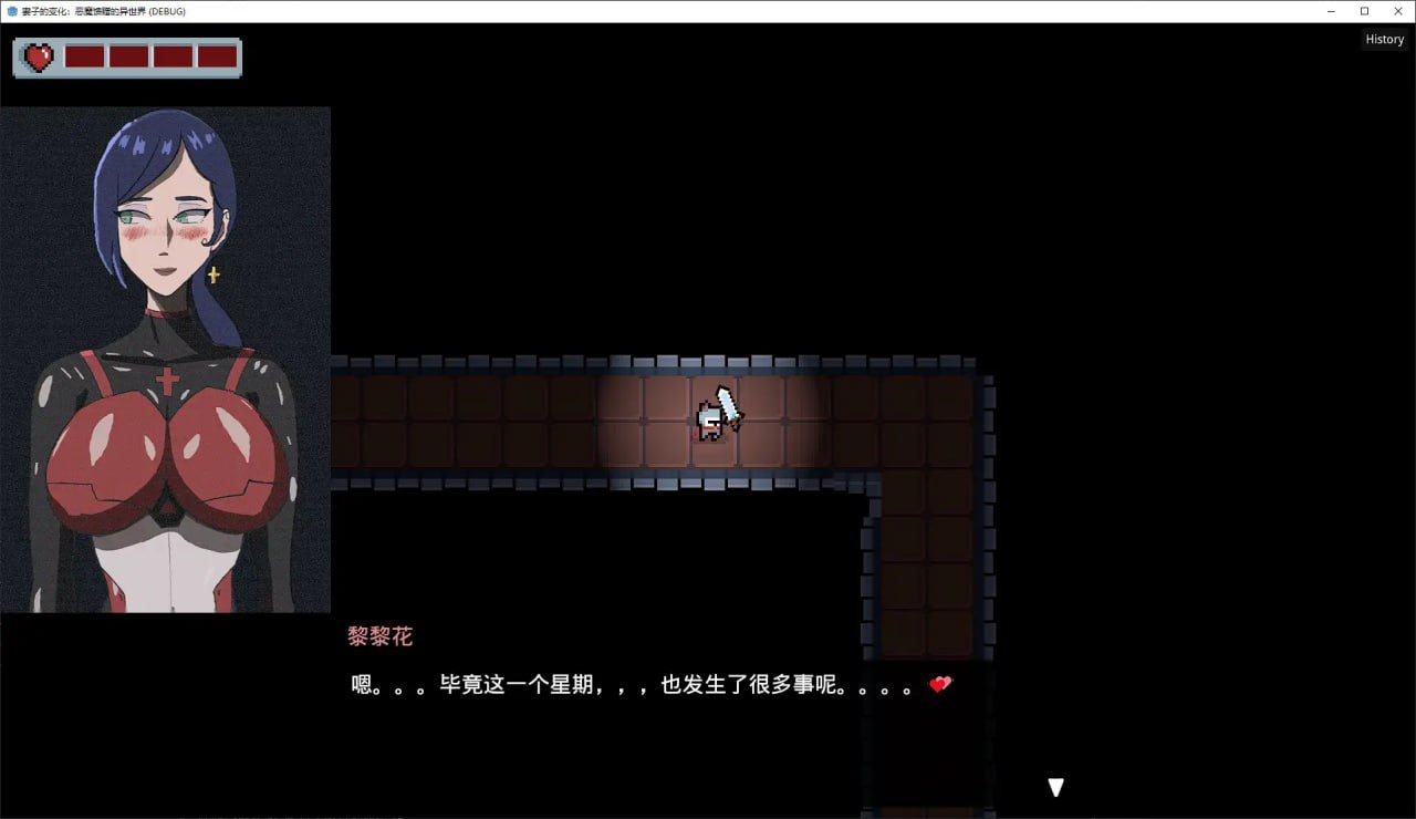 图片[4]-2204【RPG/NTR/动态/官中】妻子的变化—恶魔馈赠的异世界 妻の変化—悪魔の贈り物の異世界 v4.0-ACG俱乐部 - 各类游戏免费下载