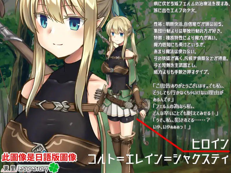 图片[3]-2206【ADV/触手/异种/官中】终焉之森 終わりの森 -Forest of soul slave--ACG俱乐部 - 各类游戏免费下载