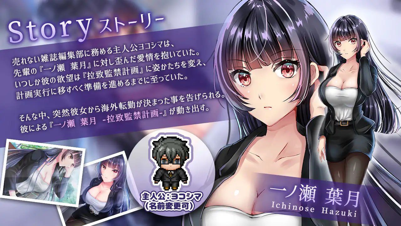 图片[3]-2208【精品RPG/NTR/无码/官中】职场女友带回家/直到成为我的女朋友为止 僕のカノジョがデキるまで。 v1.0.2-ACG俱乐部 - 各类游戏免费下载