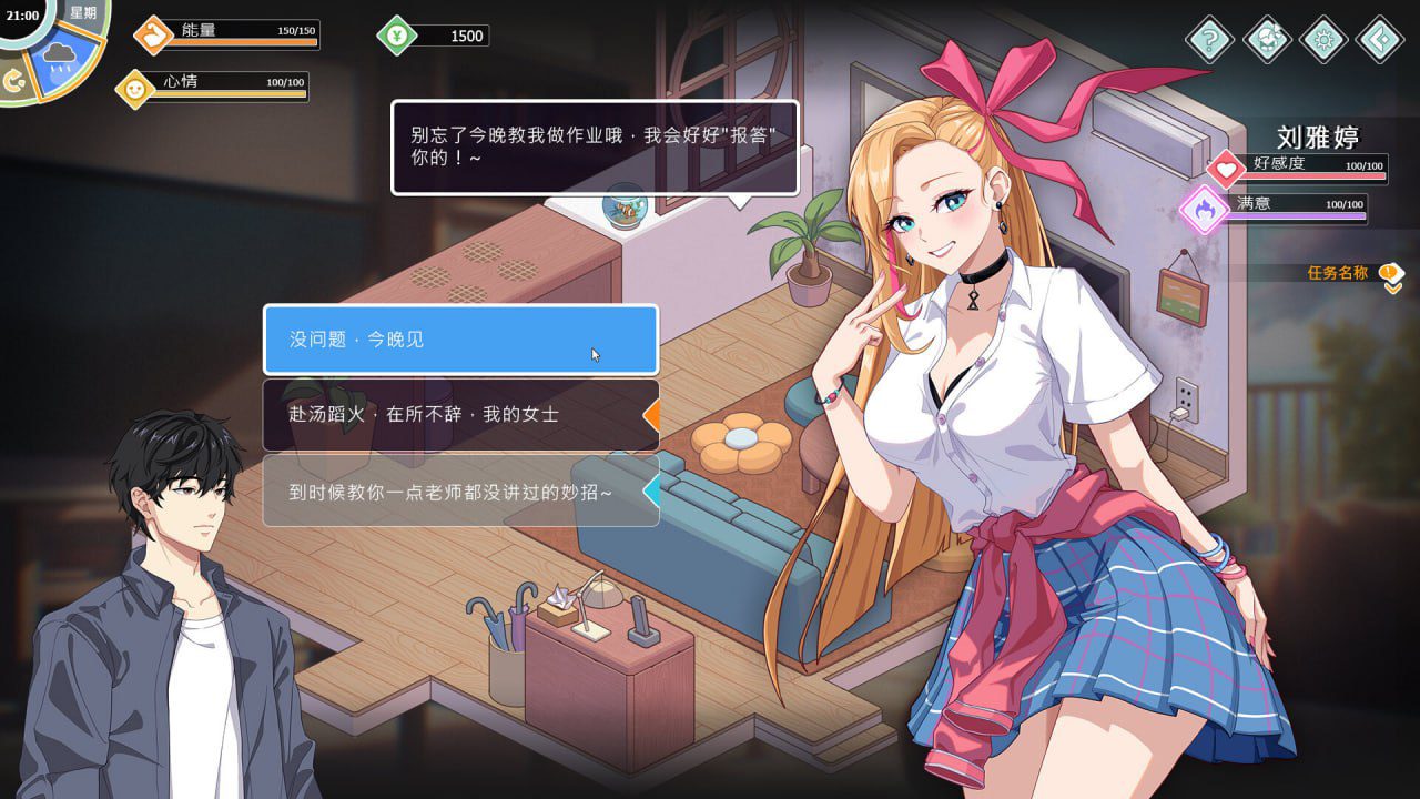 图片[2]-4540【爆款SLG/动态/官中】爱与生活：幸福学生 Love n Life: Happy Student V1.2.0 STEAM官方中文步兵版 正式版+全DLC [11.10G]-ACG俱乐部 - 各类游戏免费下载
