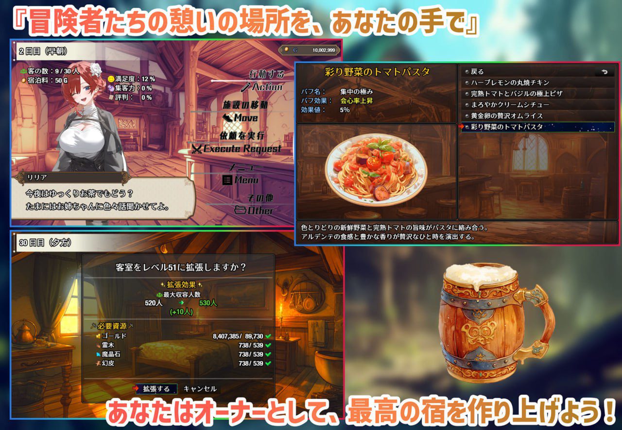 图片[2]-2260【SLG/官中】女冒险者聚集的情色旅馆 女冒険者の集うエッチな宿steam官中版-ACG俱乐部 - 各类游戏免费下载