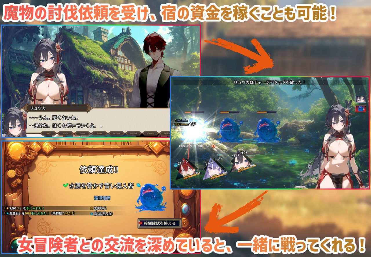 图片[4]-2260【SLG/官中】女冒险者聚集的情色旅馆 女冒険者の集うエッチな宿steam官中版-ACG俱乐部 - 各类游戏免费下载