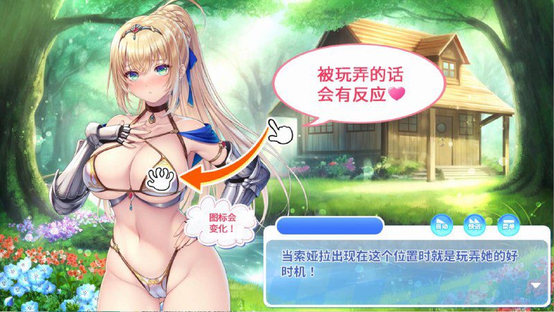 图片[2]-2220[SLG/中文/1G] 我的异世界重生~Kuri Kuri Click! 2 ~官中无修版-ACG俱乐部 - 各类游戏免费下载