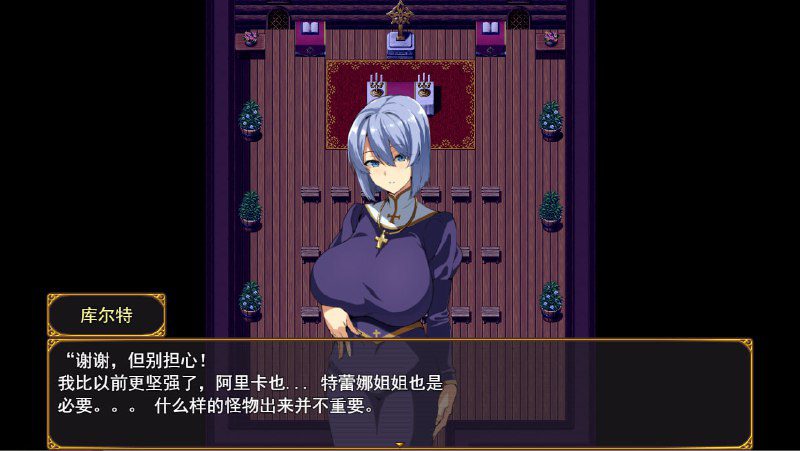 图片[2]-2221[RPG/汉化/2.2G] 爆乳派对 NTR 爆乳パーティーNTR ver1.1.2 AI汉化版-ACG俱乐部 - 各类游戏免费下载