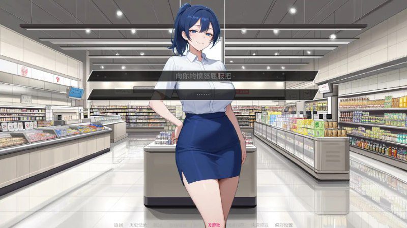 图片[3]-4658【日系SLG/AI汉化】荡妇之王 v0.1.8 AI版/PC+安卓-ACG俱乐部 - 各类游戏免费下载