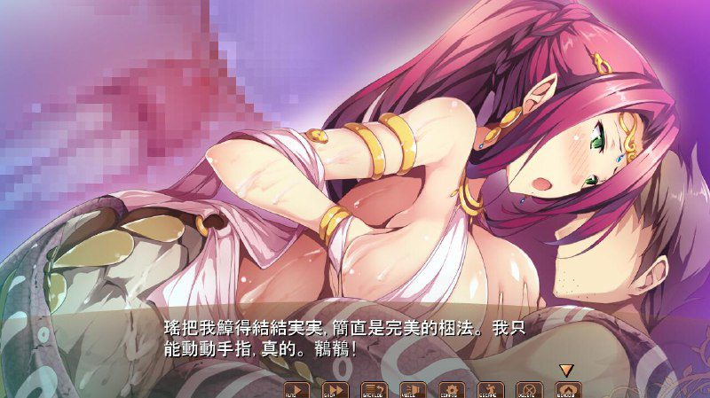 图片[2]-2223[ADV/汉化/2.1G] 明明是魔王,却这么生龙活虎!又稠又多汁的热带风情 AI汉化版+回想-ACG俱乐部 - 各类游戏免费下载