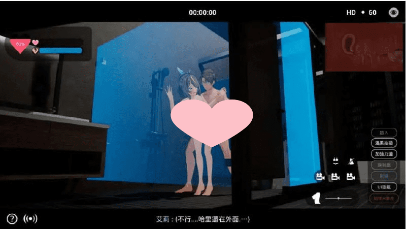 图片[3]-4869【爆款互动养成3D/动态/官中步兵】NTR偶像 – 梦之约定 NTRアイドル – 夢の約束 V2.0.4 官中版 正式版+存档 [3.30G]-ACG俱乐部 - 各类游戏免费下载