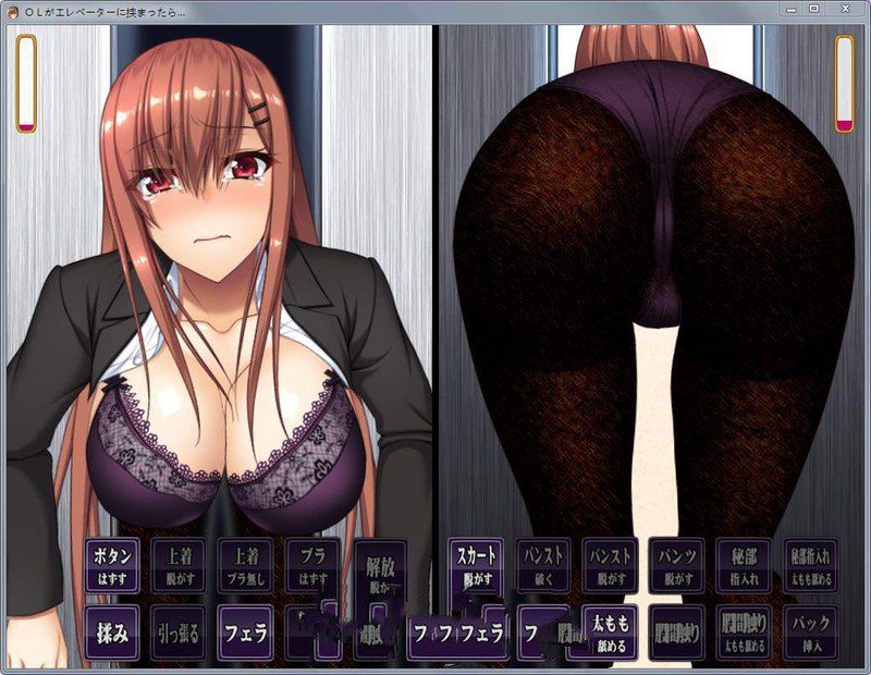 图片[2]-2226[SLG/全动态/830M] 穿着黑丝连裤袜的巨汝OL姐姐居然被卡在电梯里面了！-ACG俱乐部 - 各类游戏免费下载