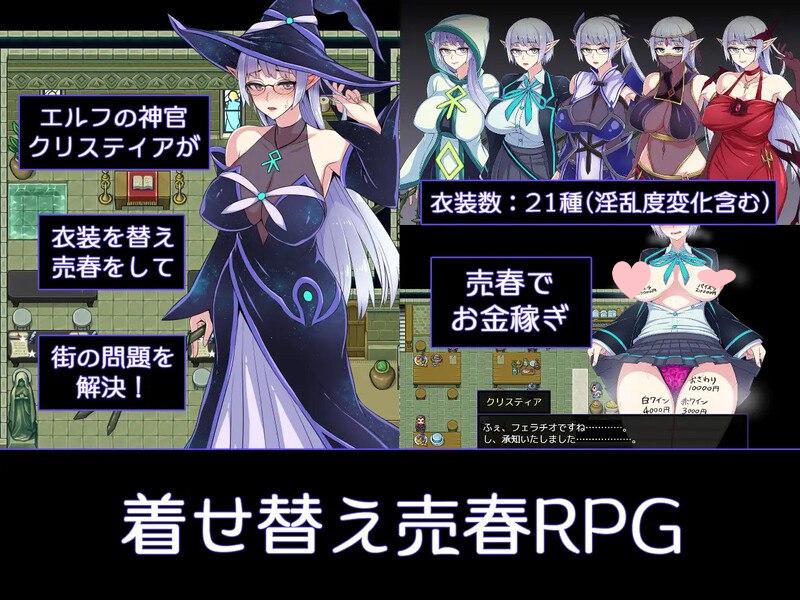 图片[2]-2231【精品ARPG/羞耻露出/官中/PC+安卓】克莉丝与游乐之街（クリスと遊楽の街）V1.2.8 STEAM官中全回想-ACG俱乐部 - 各类游戏免费下载
