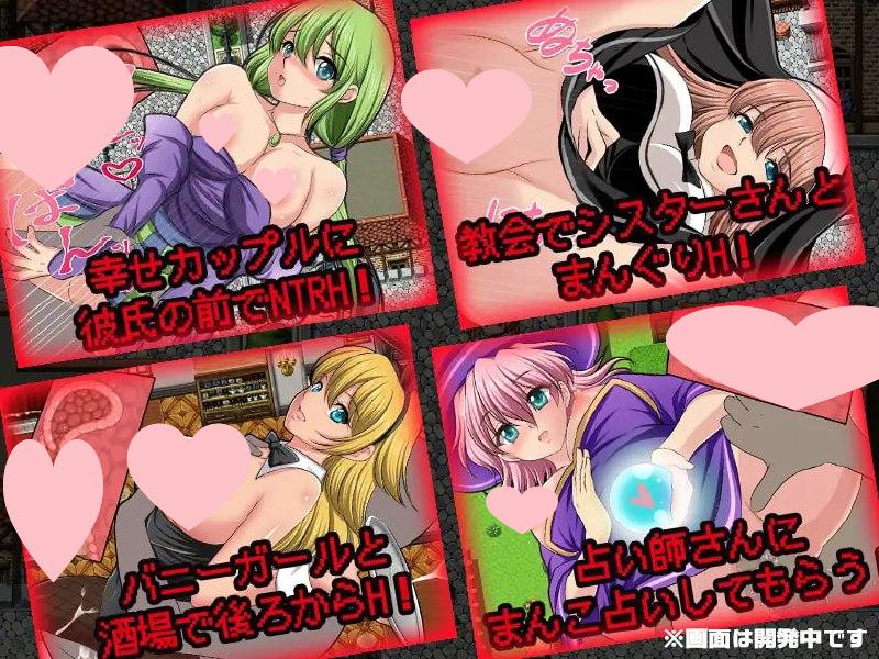 图片[2]-2232【探索RPG/路人X/汉化/PC+安卓】NPC奸肆意玩弄无抵抗的美少女（NPC姦〜無抵抗の美少女NPC達をヤリまくれ!〜）V1.0 内嵌AI汉化-ACG俱乐部 - 各类游戏免费下载