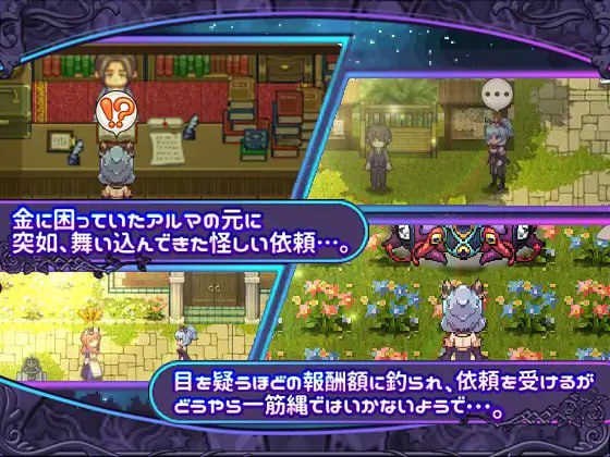 图片[2]-2234【回合RPG/异种X/官中/PC+安卓】艾露玛和被诅咒的记忆碎片（アルマと呪われし記憶の断片）V1.03 STEAM官中-ACG俱乐部 - 各类游戏免费下载