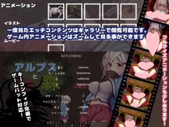 图片[3]-2236【精品ACT/汉化】阿尔卑斯与危险之森 アルプスと危険な森中文汉化版+CG-ACG俱乐部 - 各类游戏免费下载