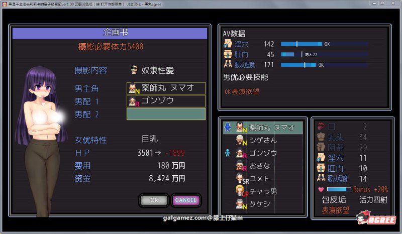 图片[4]-2255[爆款经营SLG/汉化/动态/PC+安卓] 黑道千金组长莉莉卡的昌馆经营记！汉化作弊完美修复版-ACG俱乐部 - 各类游戏免费下载