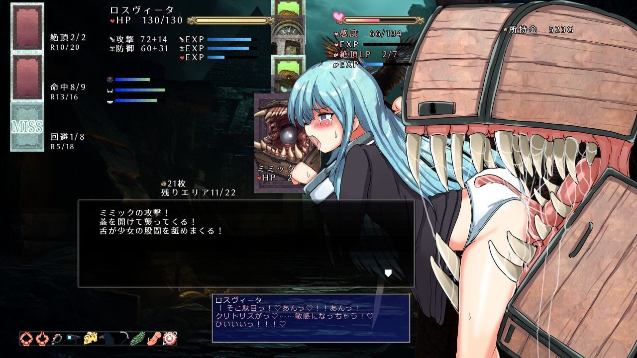 图片[2]-2262[精品SLG/精翻汉化]性虐少女洛维斯塔 V1.0性虐少女ロスヴィータ V1.0-ACG俱乐部 - 各类游戏免费下载