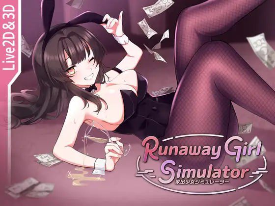 2270[互动SLG/3D作品/动态] 家出少女模拟器 Runaway Girl Simulator v1.1.8 官方中文版-ACG俱乐部 - 各类游戏免费下载