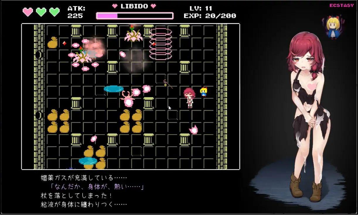 图片[3]-2276【ACT/动态/生肉】魔女与史莱姆的迷宫 -魔法使的悖论迷宫- 魔女とスライムの迷宮-ACG俱乐部 - 各类游戏免费下载