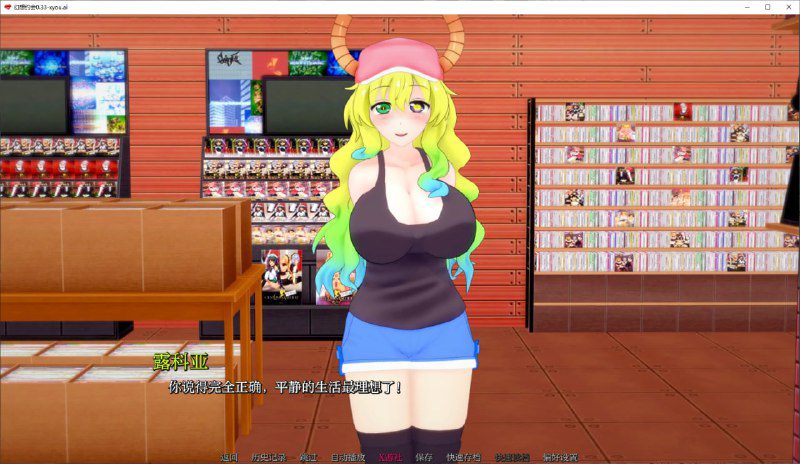 图片[2]-2288【日系SLG/AI汉化/PC+安卓】梦幻约会 幻想约会 0.33 AI汉化版-ACG俱乐部 - 各类游戏免费下载