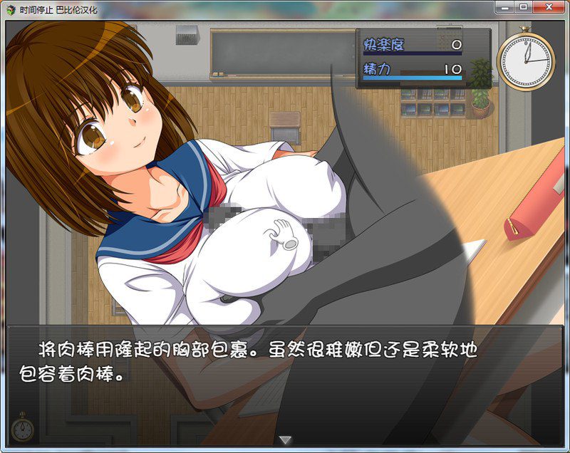 图片[2]-2291[RPG/汉化/PC+安卓] 时间停止！一按就能时停的怀表 精翻汉化版-ACG俱乐部 - 各类游戏免费下载