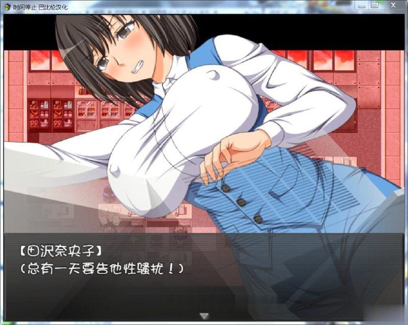 图片[3]-2291[RPG/汉化/PC+安卓] 时间停止！一按就能时停的怀表 精翻汉化版-ACG俱乐部 - 各类游戏免费下载