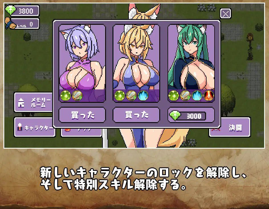 图片[3]-2298【动作ARPG/像素动态/汉化/PC+安卓】为守护神明三名女孩被强奸（神様を守る、 3人の少女がレイプされる）V1.0 内嵌AI汉化-ACG俱乐部 - 各类游戏免费下载