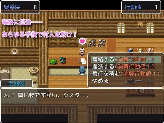 图片[3]-2299【探索RPG/色诱男受/汉化/PC+安卓】你是魅魔吗（汝は淫魔なりや?）V1.0.2 内嵌AI汉化-ACG俱乐部 - 各类游戏免费下载